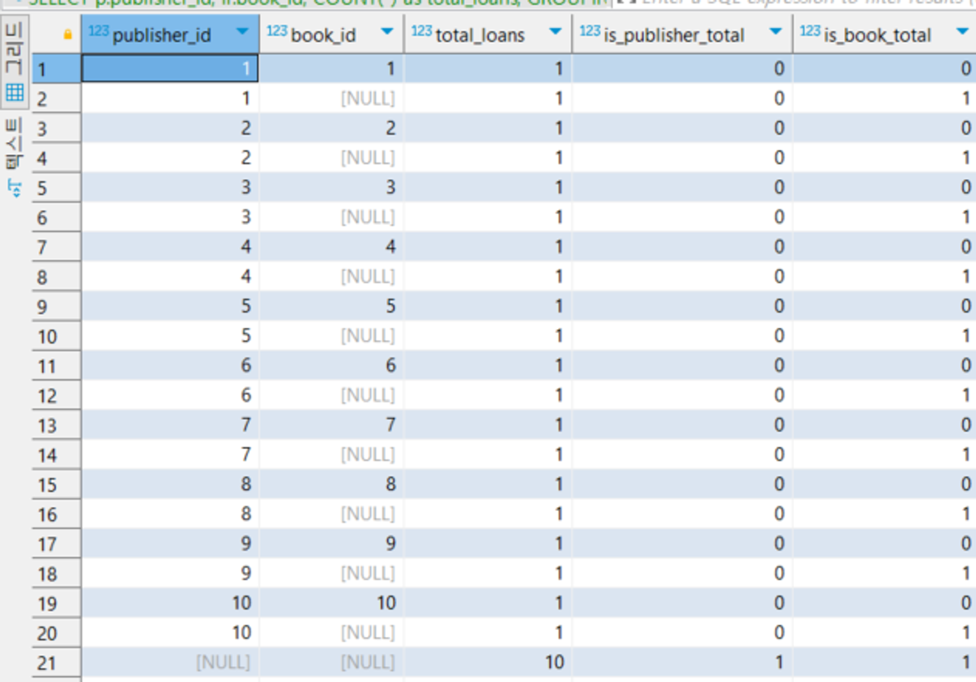 image-20240721200337282